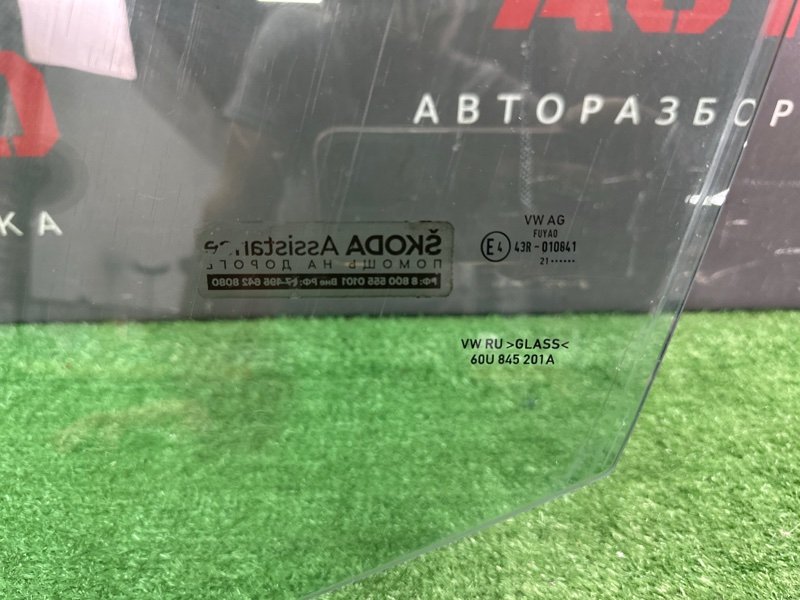 Стекло двери Skoda Rapid 2 2021 NK6
