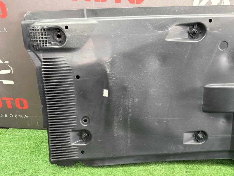 Защита днища кузова Skoda Rapid 2 2021 NK6