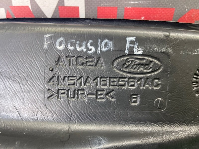 Пыльник крыла Ford Focus 2 2008 CB