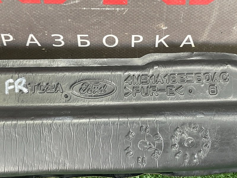 Пыльник крыла Ford Focus 2 2008 CB