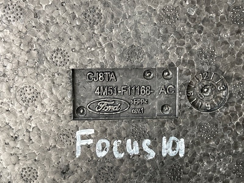 Ящик Органайзер багажного отсека Ford Focus 2 2008 CB