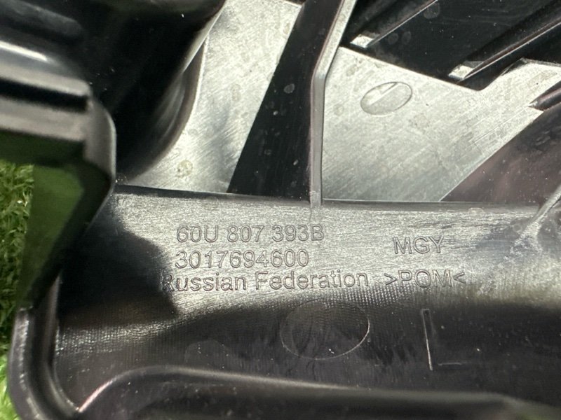 Кронштейн бампера Skoda Rapid 2 2021 NK6