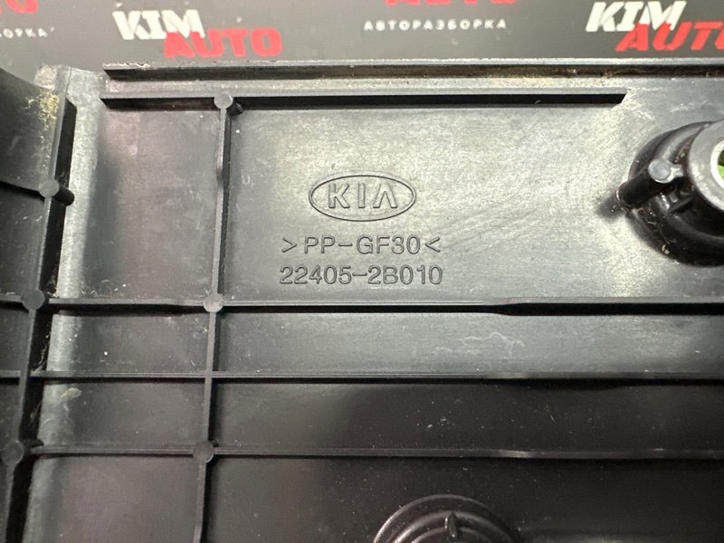 Декоративная накладка клапанной крышки Kia Cerato 2 2011 TD