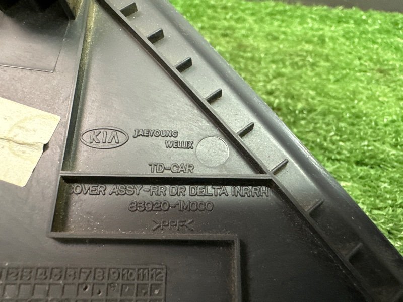 Накладка двери внутренняя Kia Cerato 2 2011 TD