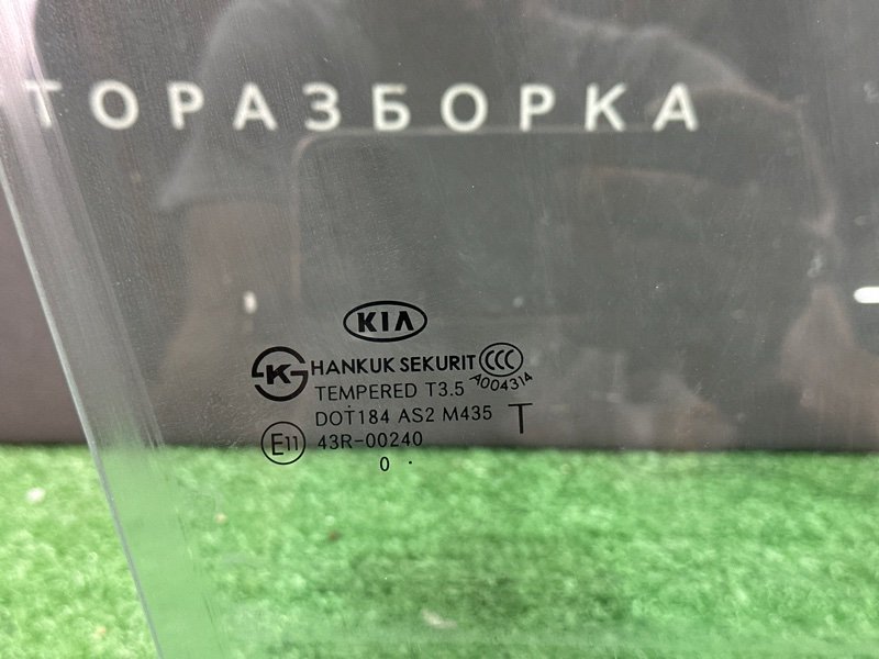 Стекло двери Kia Cerato 2 2011 TD