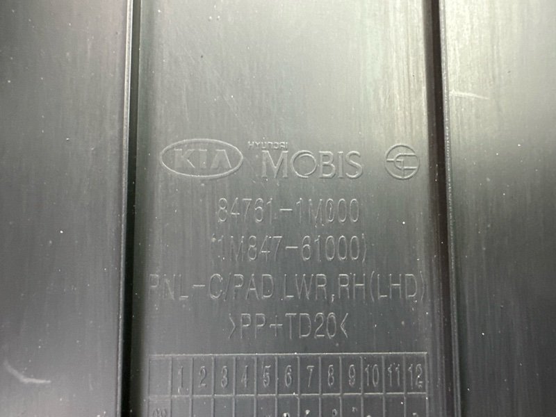 Бардачок Kia Cerato 2 2011 TD