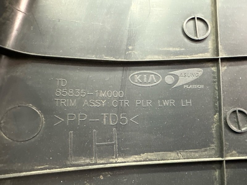 Накладка центральной стойки нижняя Kia Cerato 2 2011 TD