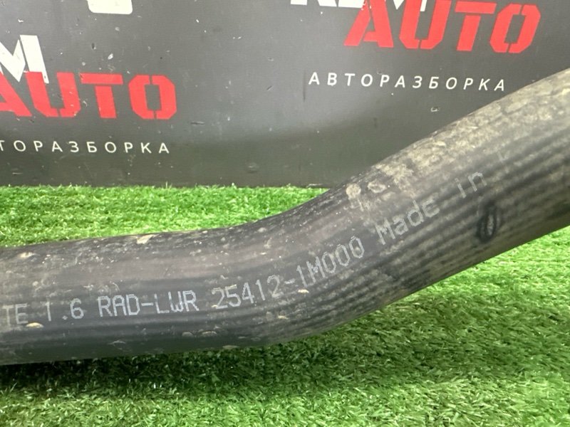 Патрубок радиатора нижний Kia Cerato 2 2011 TD