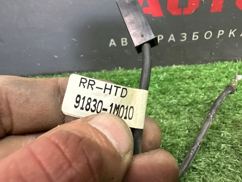 Провод массы заднего стекла Kia Cerato 2 2011 TD