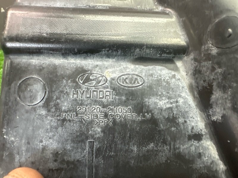 Пыльник двигателя Kia Cerato 2 2011 TD