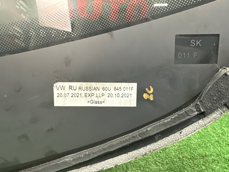 Стекло лобовое Skoda Rapid 2 2021 NK6