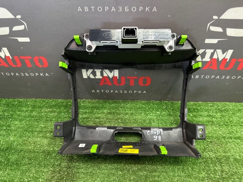 Рамка магнитолы Kia Sportage 3 2014 SL