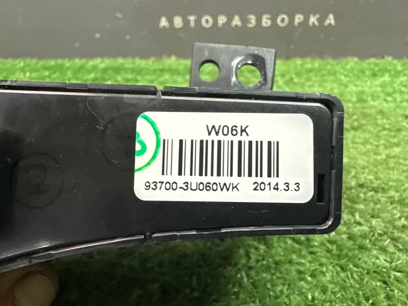 Блок кнопок Kia Sportage 3 2014 SL