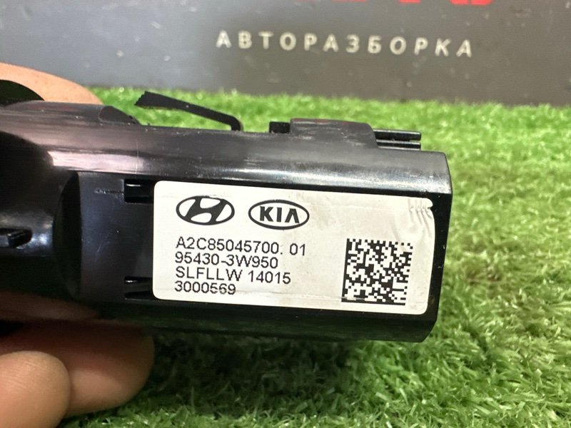 Кнопка старт-стоп Kia Sportage 3 2014 SL