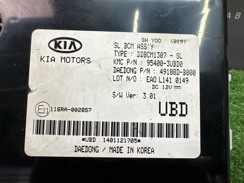 Блок комфорта(BCM) Kia Sportage 3 2014 SL
