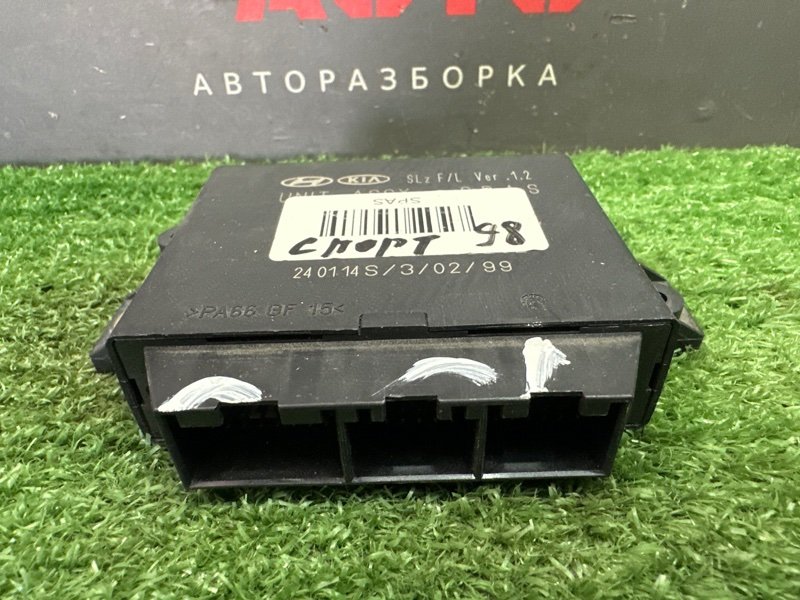 Блок иммобилайзера Kia Sportage 3 2014 SL
