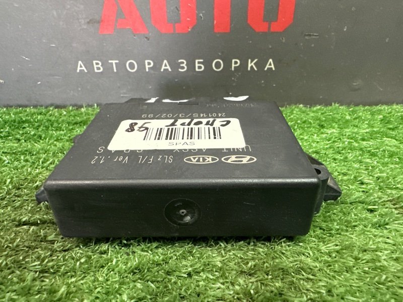 Блок иммобилайзера Kia Sportage 3 2014 SL