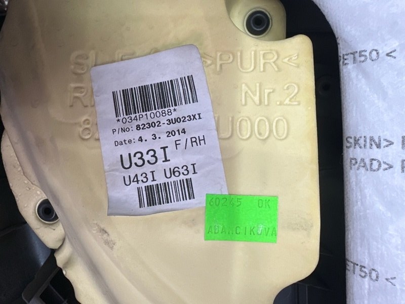 Обшивка двери Kia Sportage 3 2014 SL