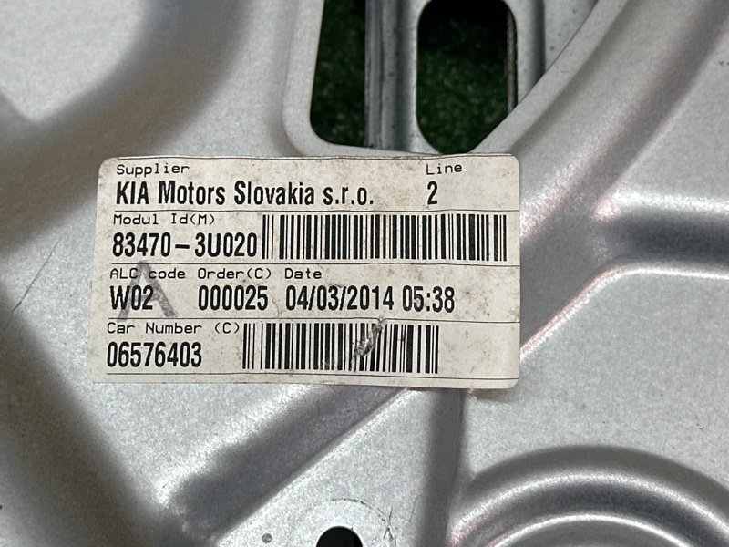Механизм стеклоподъёмника Kia Sportage 3 2014 SL