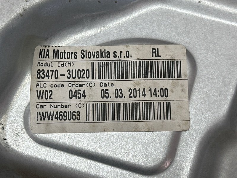Механизм стеклоподъёмника Kia Sportage 3 2014 SL