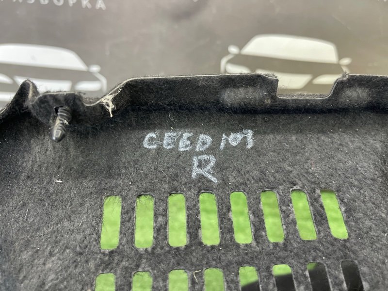Обшивка багажника Kia Ceed 1 2010 ED