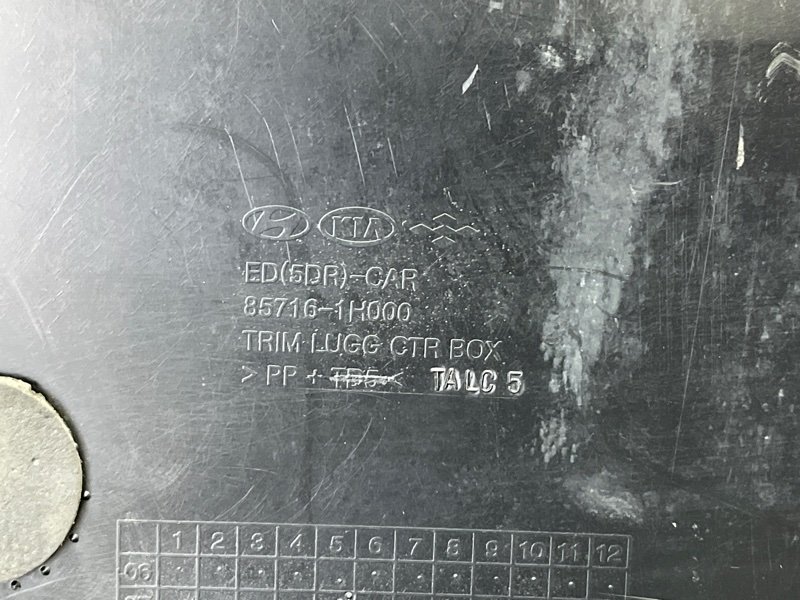 Ящик Органайзер багажного отсека Kia Ceed 1 2010 ED