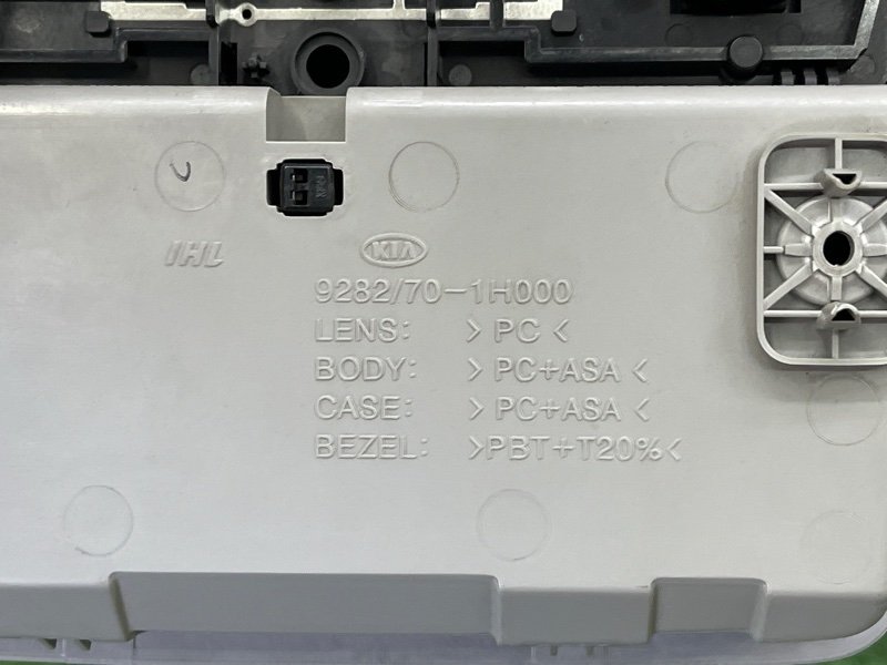 Плафон салонный с футляром для очков(очечник) Kia Ceed 1 2010 ED