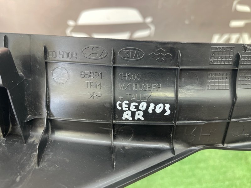 Накладка порога внутренняя Kia Ceed 1 2010 ED