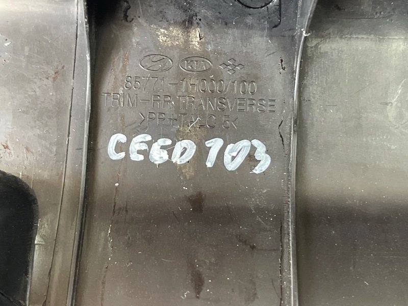 Накладка задней панели Kia Ceed 1 2010 ED