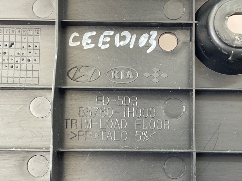 Накладка пола багажника Kia Ceed 1 2010 ED