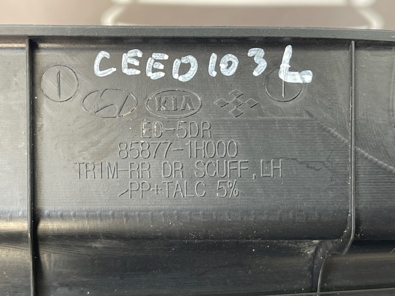Накладка порога салона Kia Ceed 1 2010 ED