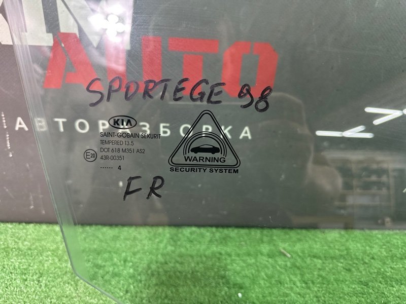 Стекло двери Kia Sportage 3 2014 SL