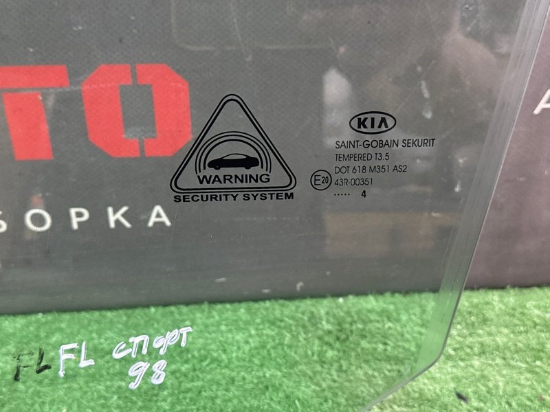 Стекло двери Kia Sportage 3 2014 SL