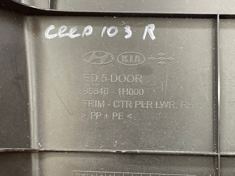 Накладка центральной стойки нижняя Kia Ceed 1 2010 ED