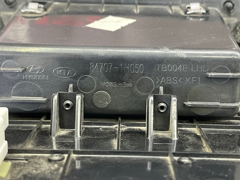 Пепельница с бардачком Kia Ceed 1 2010 ED