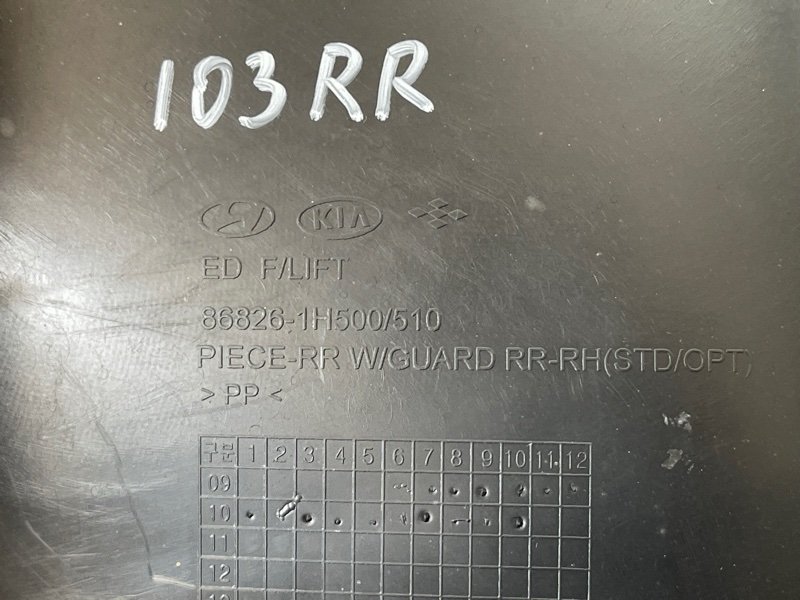 Подкрылок Kia Ceed 1 2010 ED