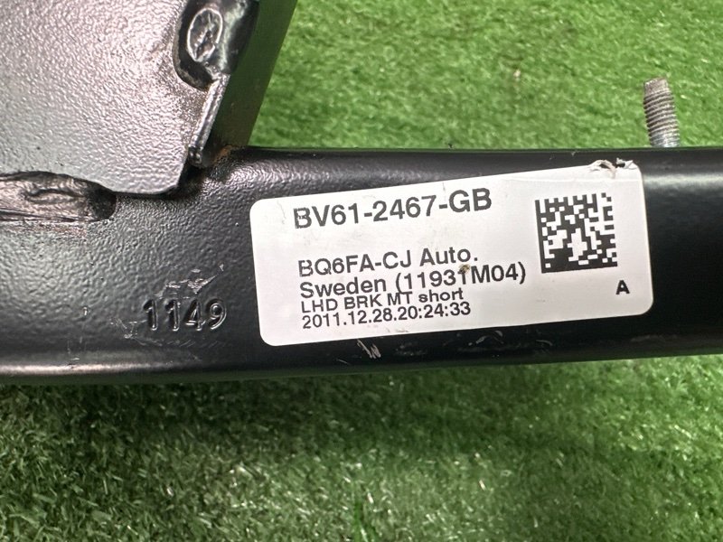 Педаль тормоза Ford focus 3 2012 CB8
