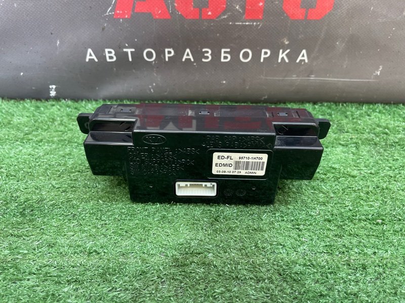 Дисплей бортового компьютера Kia Ceed 1 2010 ED