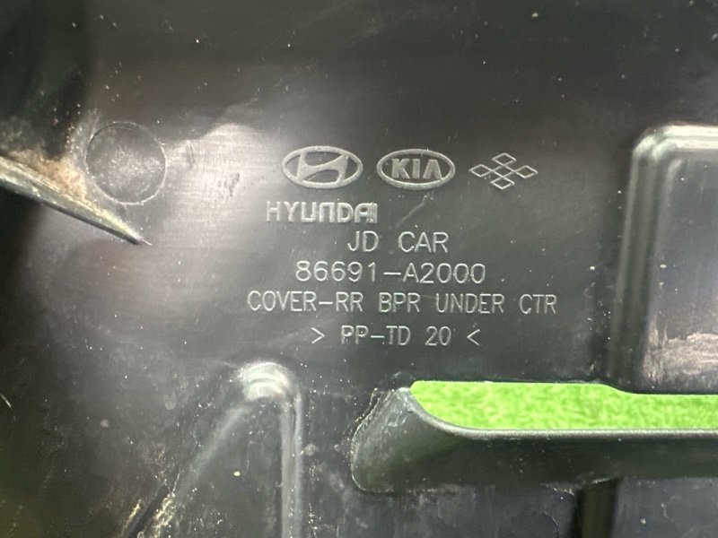 Пыльник бампера Kia Ceed 2 2012 JD