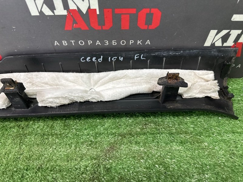 Накладка порога внутренняя Kia Ceed 2 2012 JD