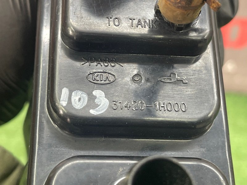 Адсорбер топливный Kia Ceed 1 2010 ED