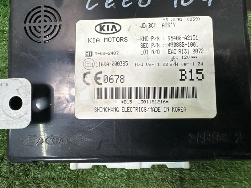 Блок комфорта(BCM) Kia Ceed 2 2012 JD