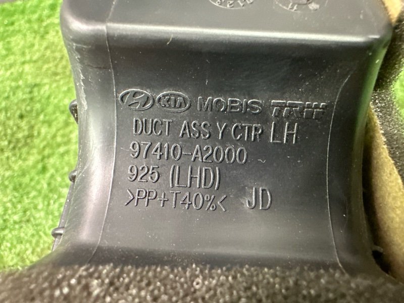 Дефлектор отопителя центральный Kia Ceed 2 2012 JD