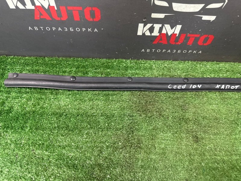 Уплотнитель капота Kia Ceed 2 2012 JD