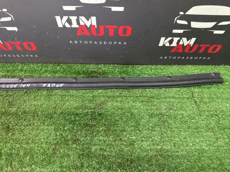 Уплотнитель капота Kia Ceed 2 2012 JD