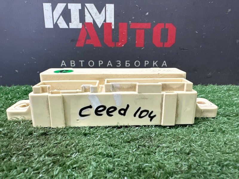 Блок Электронный (распределения тока, блок реле) Kia Ceed 2 2012 JD