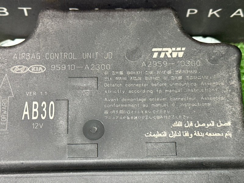 Безопасность в сборе Kia Ceed 2 2012 JD