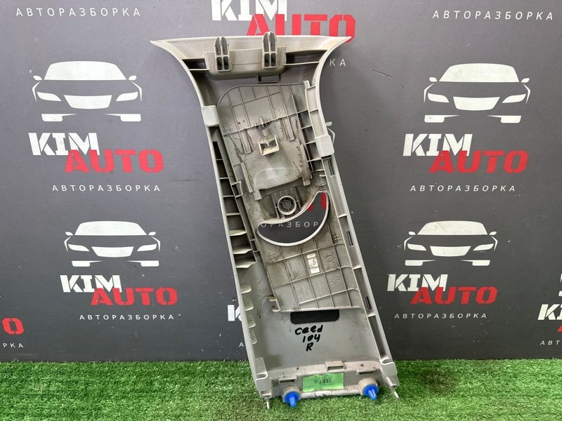 Накладка центральной стойки верхняя Kia Ceed 2 2012 JD