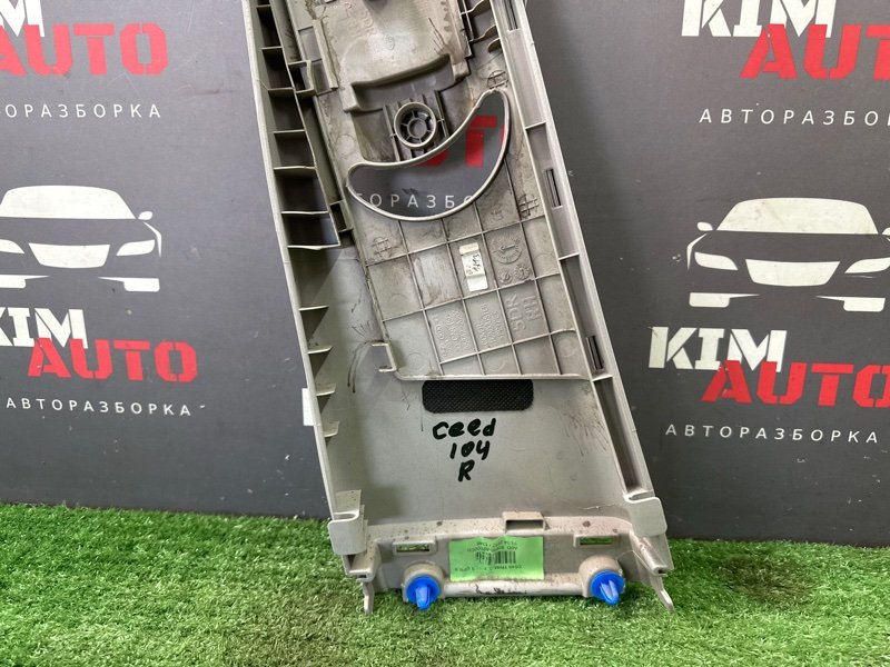 Накладка центральной стойки верхняя Kia Ceed 2 2012 JD