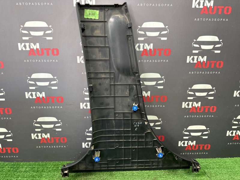 Накладка центральной стойки нижняя Kia Ceed 2 2012 JD